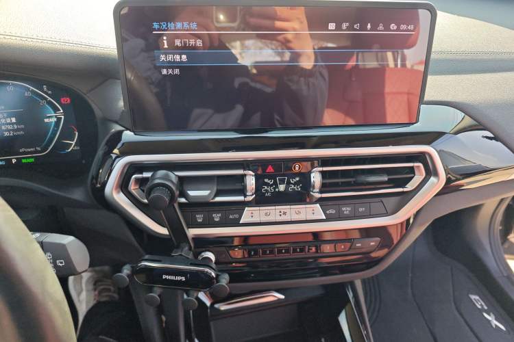 Used BMW iX3 2023 Leading Model