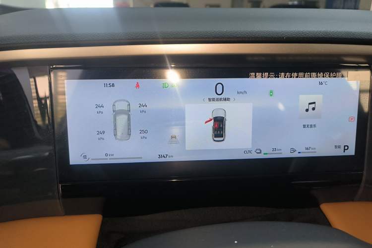 Used Geely Galaxy L7 2025 EM-i 115km Exploration+ Edition