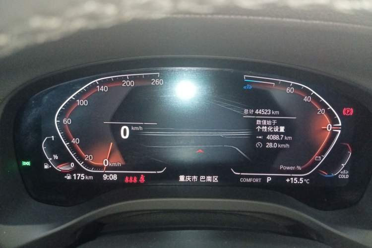 Used BMW X3 2023 xDrive25i M Sport Package