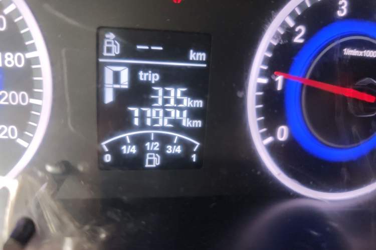 Used Brilliance V3 2016 1.5L Automatic Comfort Model