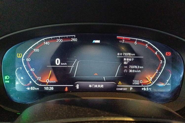 Used BMW 5 Series 2022 Second Facelift 530Li Leading Edition M Sport Package