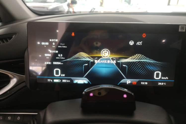 Used AION V 2022 Plus 70 Smart Edition Ternary Lithium