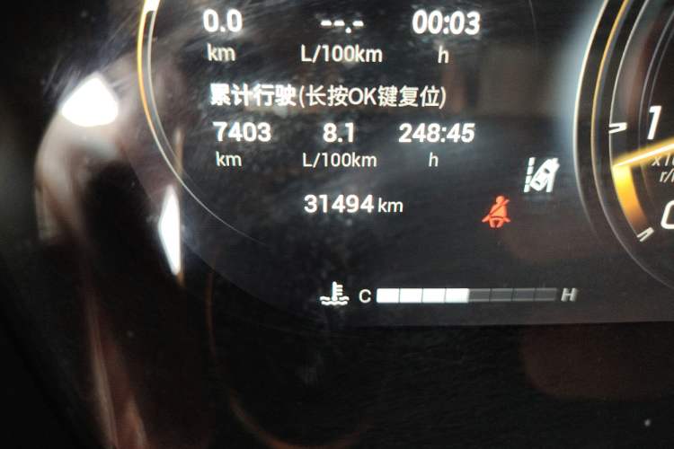 Used GAC Trumpchi GS4 PLUS 2021 270T Automatic Star Edition