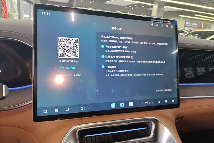 Used Denza N9 2026 Model Zunyue Model Audio And AC Panel