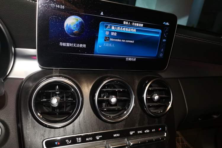 Used Mercedes-Benz C-Class 2021 C 260 L Sport Edition Star Collection Audio And AC Panel