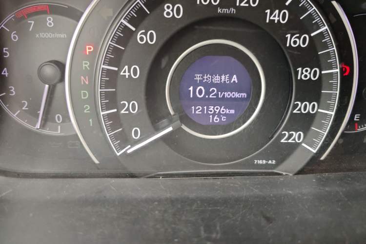 Used Honda CR-V 2013 2.0L 2WD Classic Edition
