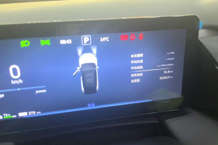 Used Dongfeng Aeolus L7 New Energy 2024 518 Pro
