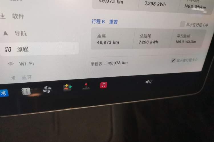 Used Tesla Model Y 2024 Rear-Wheel-Drive Version Odometer Close Up