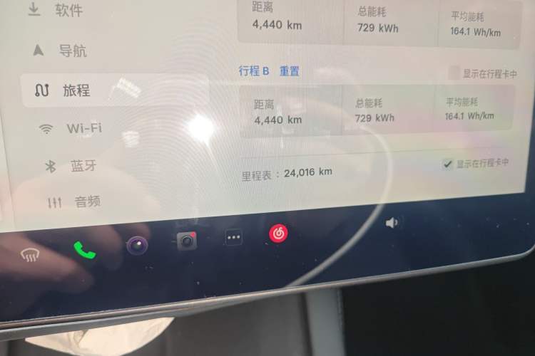 Used Tesla Model Y 2024 Rear-Wheel-Drive Version
