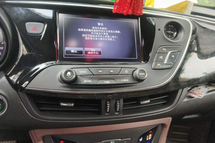 Used Buick Envision 2014 28T Four-Wheel Drive Elite Model