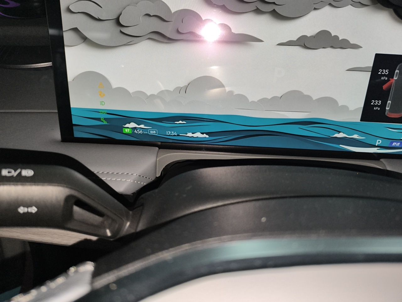 Geely Galaxy E8 2024 550 km Range Rear-Drive MAX — снимка 9