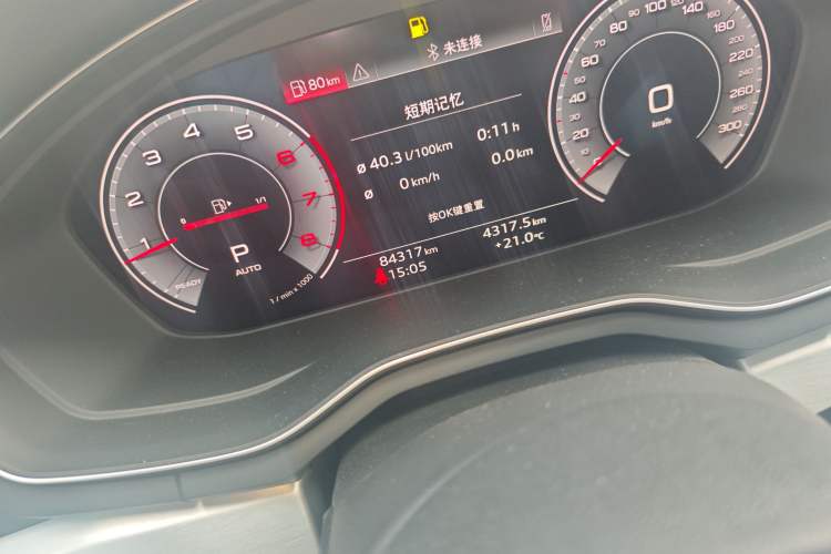 Used Audi A4L 2020 40 TFSI Fashion Dynamic Model