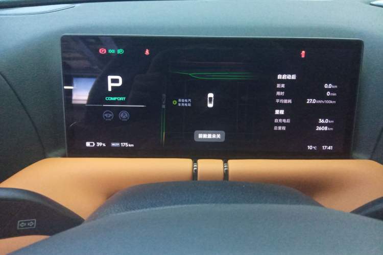 Used XPeng G9 2024 570 Max