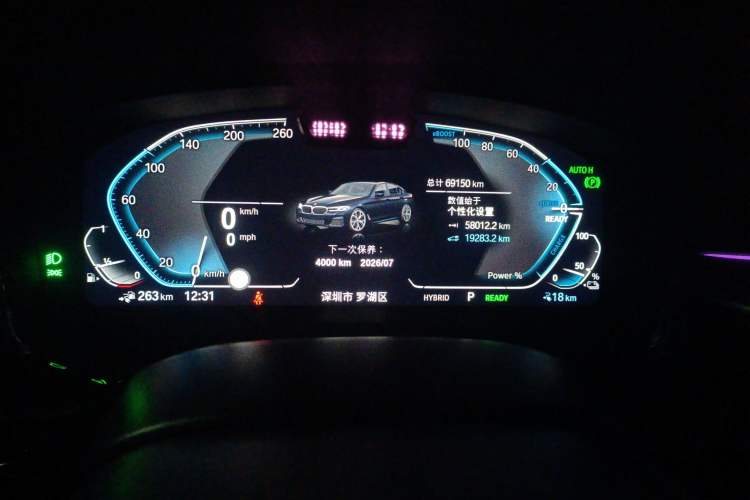 Used BMW 5 Series New Energy 2021 Restyled 535Le Pioneer Edition M Sport Package