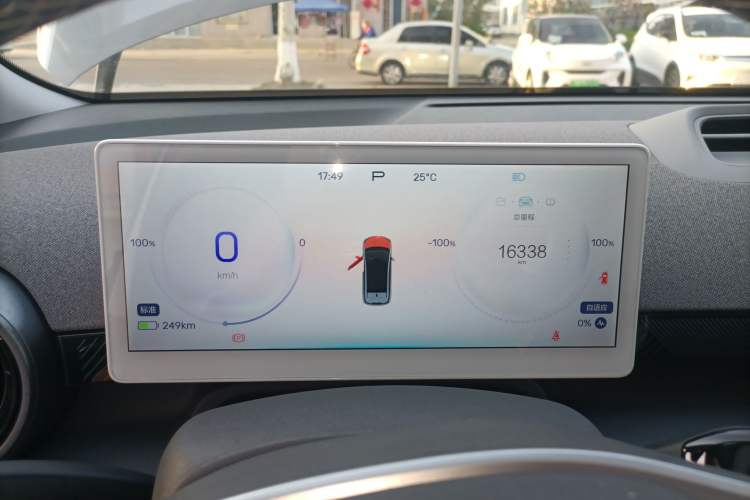 Used ARCFOX Kaola S 2024 AIR Instrument Cluster