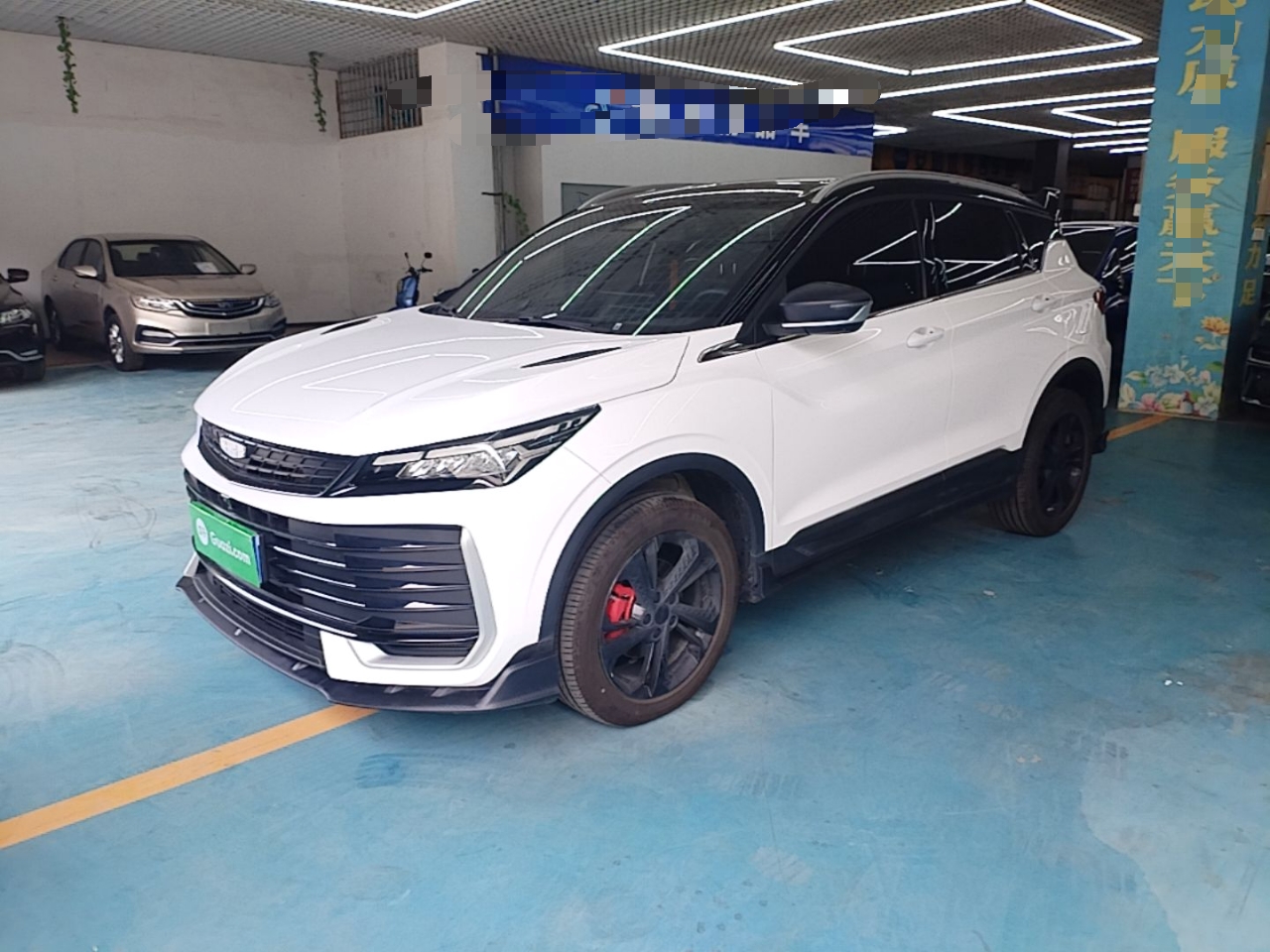 Under Front Bumper
