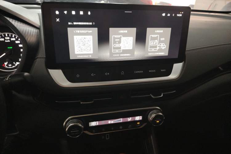 Used Nissan Sylphy 2022 Electric-Drive e-POWER Super Connect PLUS Audio And AC Panel