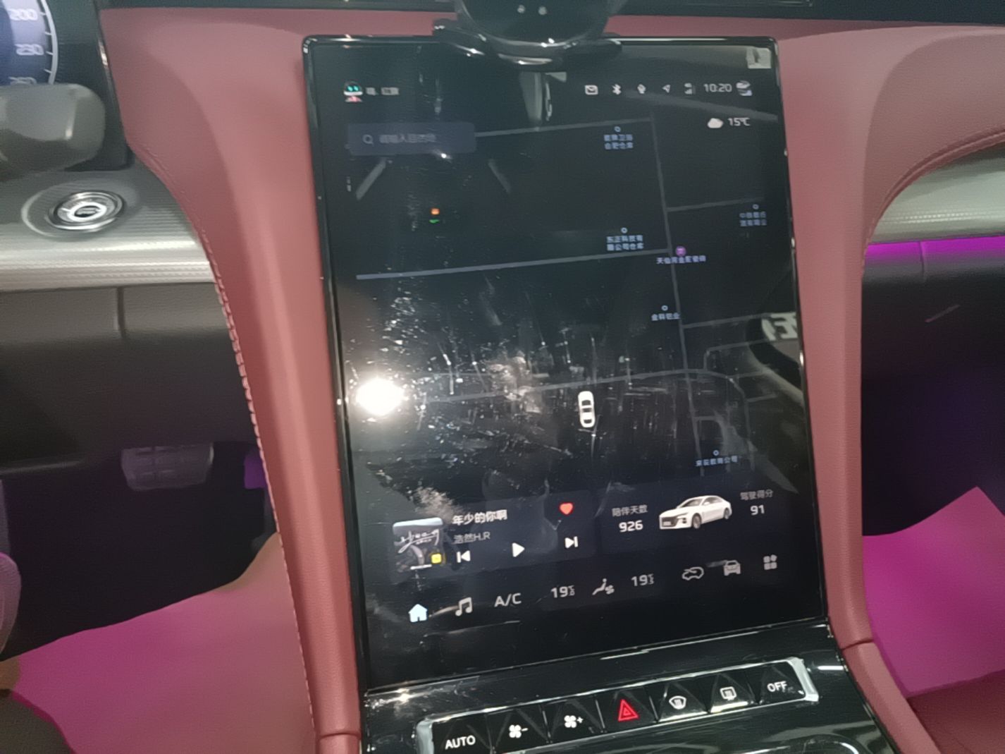 Hongqi H5 2024 2.0T Automatic Smart Connect Flagship Edition - Chinese Trim Chang — снимка 15