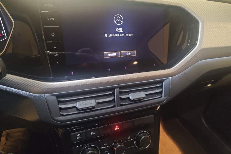 Used Volkswagen Tacqua 2023 200TSI DSG Joy-Connect Edition Audio And AC Panel