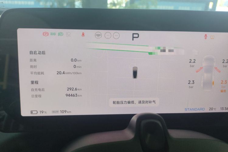 Used XPeng P7 2023 P7i 702 Pro