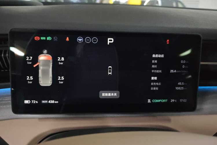 Used XPeng X9 2025 740 Ultra-Long Range Max Instrument Cluster