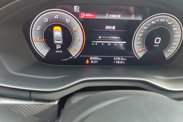 Used Audi A4L 2024 40 TFSI quattro RS Performance Package
