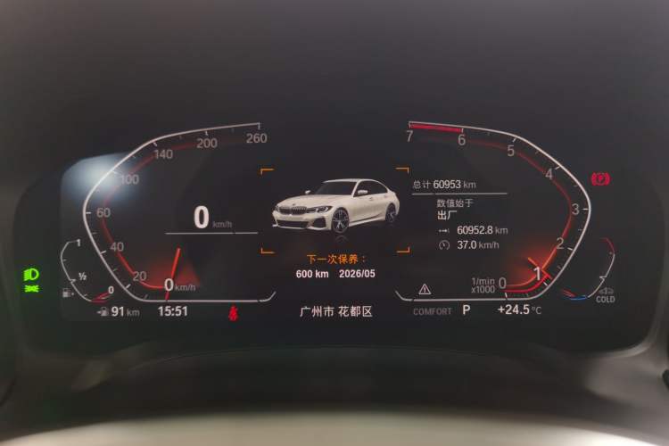 Used BMW 3 Series 2020 Restyled 325Li M Sport Package
