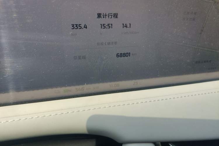 Used IM LS7 2023 90 kWh Elite Rear-Drive Version
