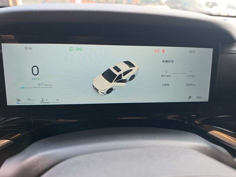 Used Geely Auto Emgrand 2026 Model 5th Generation 1.5T DCT Prestige Edition — 11