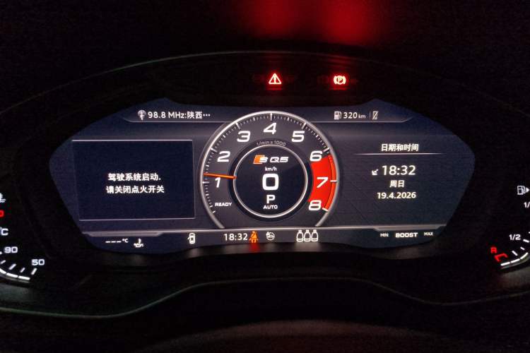 Used Audi Q5L 2018 40 TFSI Prestige Fashion Edition China VI
