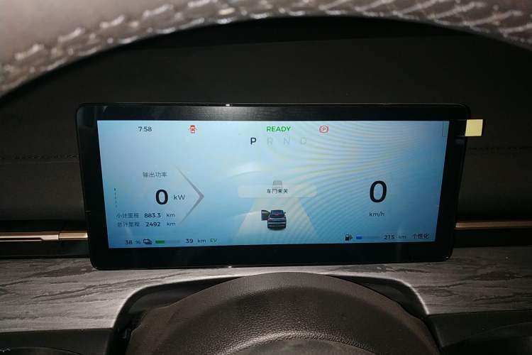 Used Wuling Xingguang S 2024 130 km Flagship Version