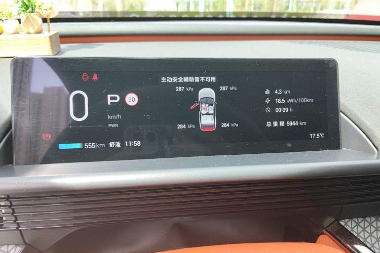 Used Toyota BZ 3X 2025 610 Max Instrument Cluster