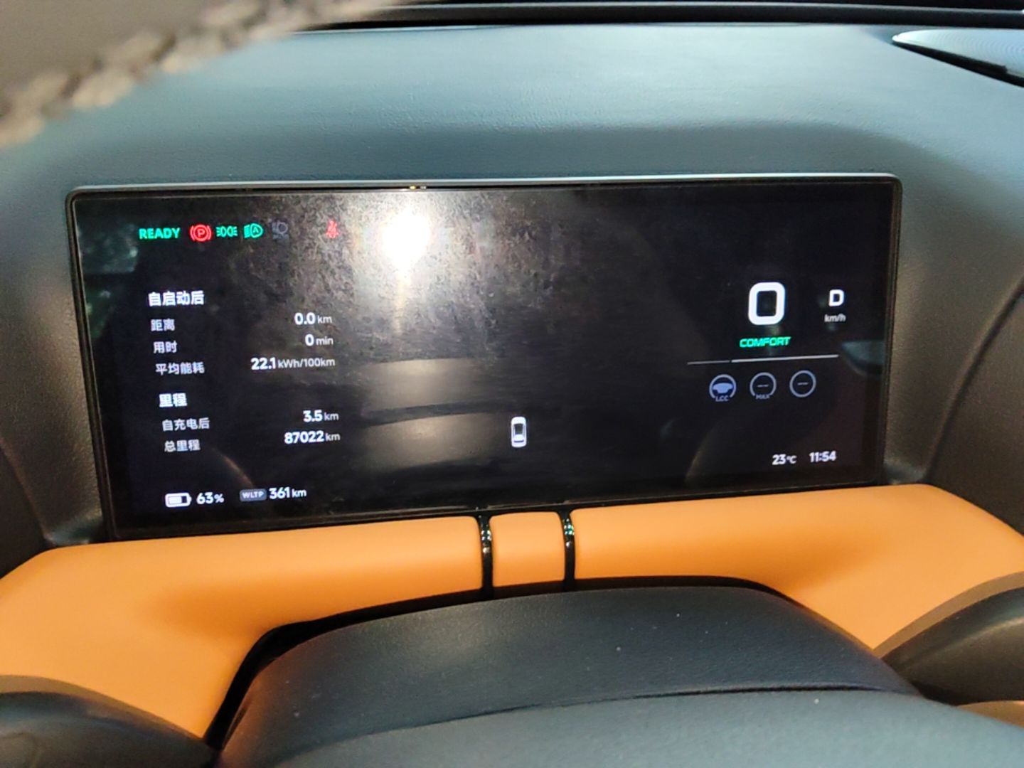 XPeng G9 2022 702 Pro — снимка 14
