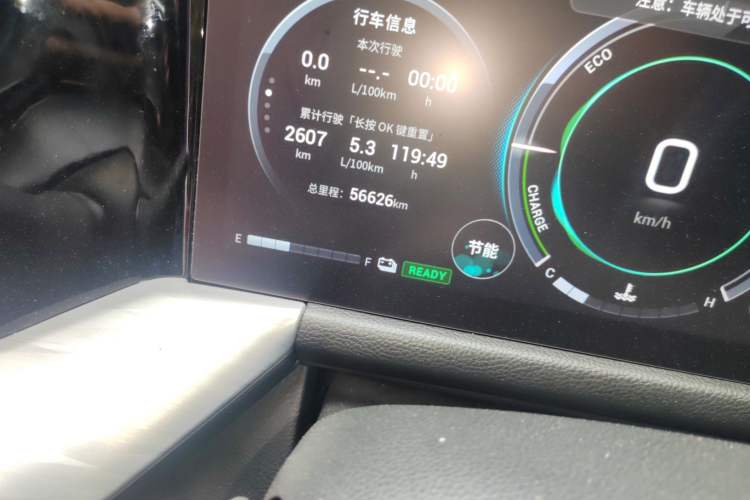 Used GAC Trumpchi GS8 2022 Dual-Engine Series 2.0TM Two-Wheel Drive Prestige Edition (7 Seats) Odometer Close Up