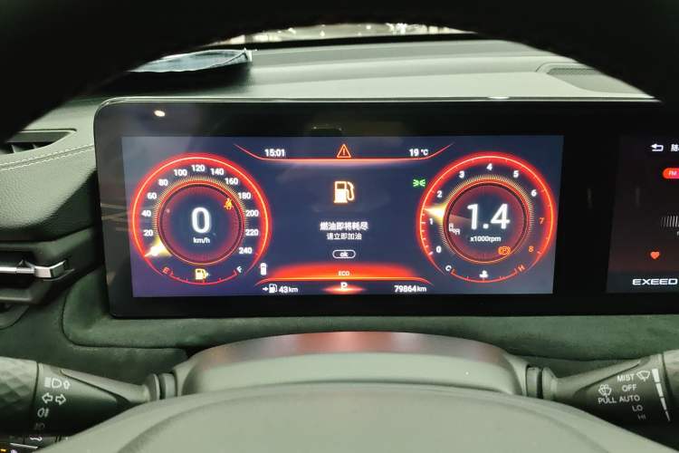 Used EXEED Lingyun 2021 400T Two-Wheel Drive Star Prestige Edition Instrument Cluster