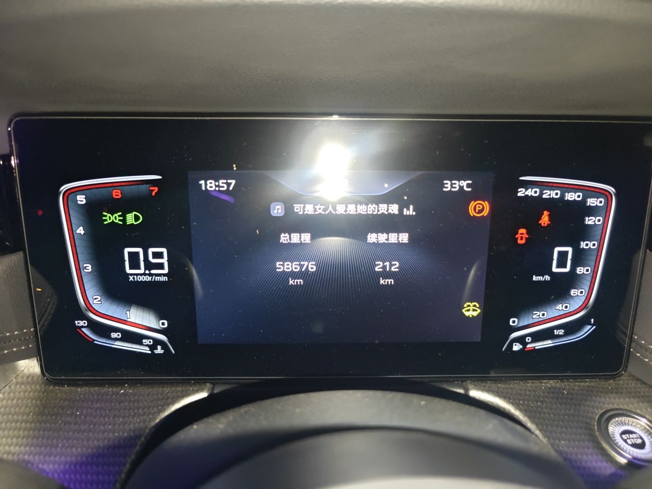 Hongqi H5 2024 1.5T DCT Smart Connect Flagship Edition - Chinese Trim Yun — снимка 11