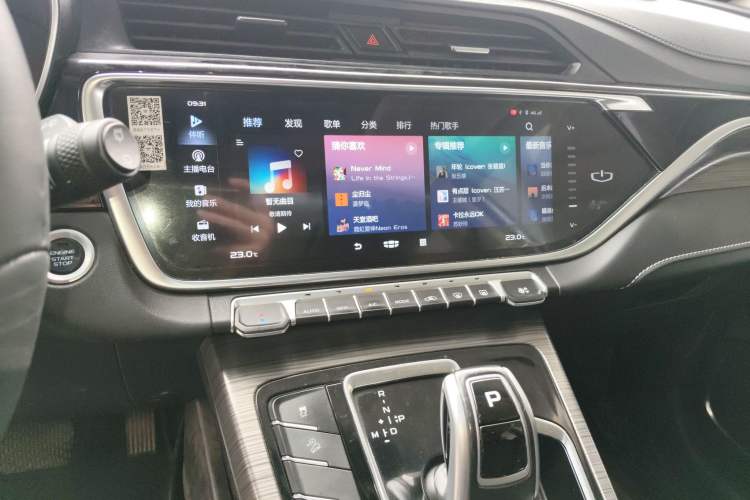 Used Geely Auto Emgrand X7 Sport 2020 1.8TD DCT Smart Connect PRO Audio And AC Panel