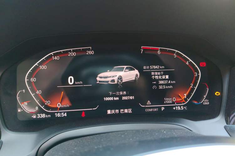 Used BMW 3 Series 2020 330i M Sport Night Edition