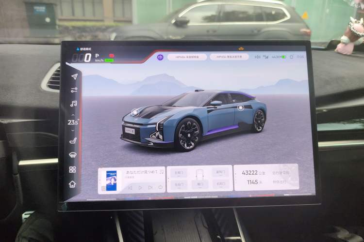 Used HiPhi Z 2023 Four-Seat Version Instrument Cluster