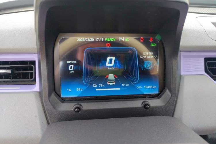 Used Chery QQ Ice Cream 2022 120km Conical Shape Lithium Iron Phosphate Instrument Cluster