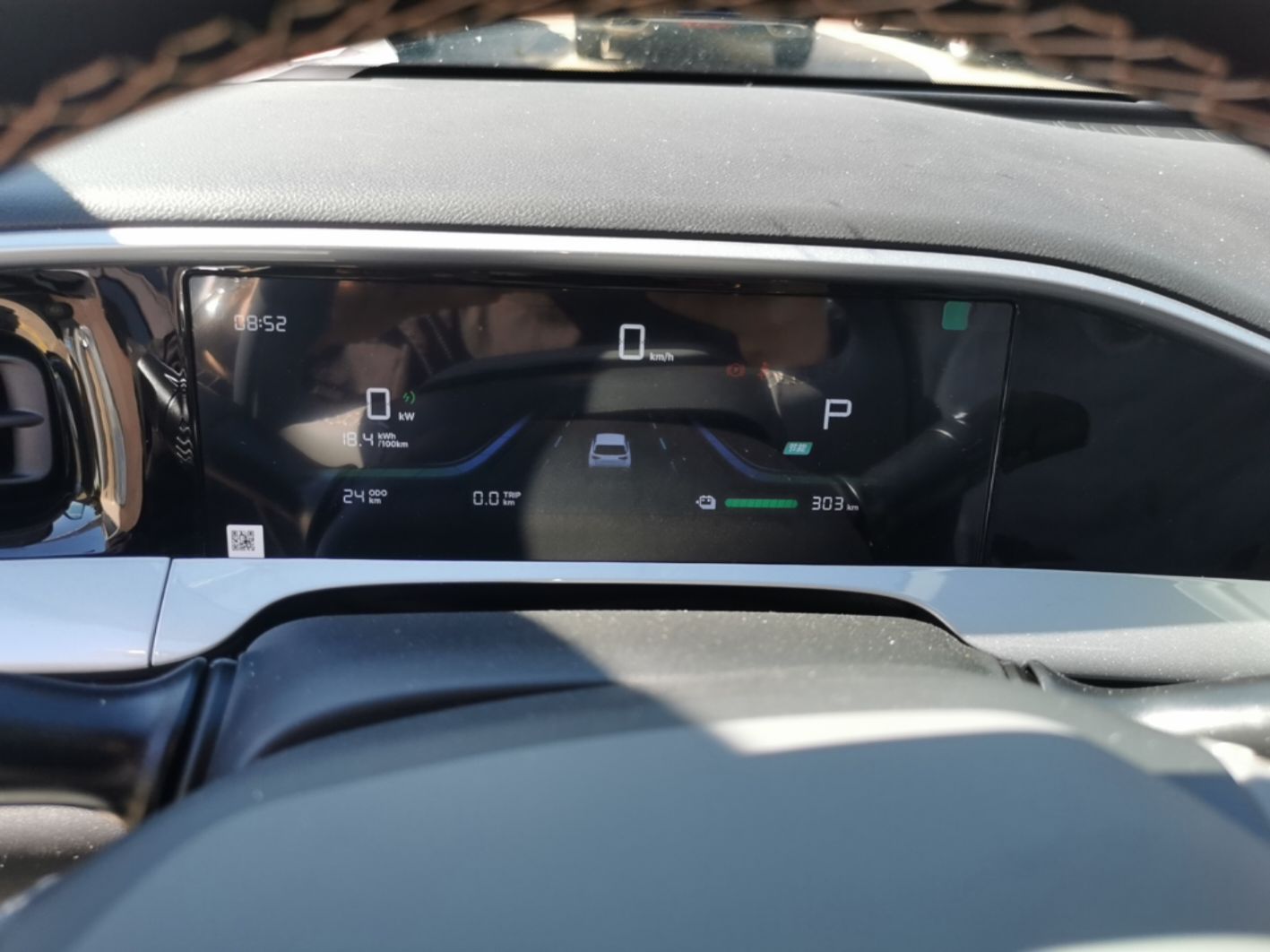 Geely Galaxy Geome 2026 Model 310km Youth Edition — снимка 14