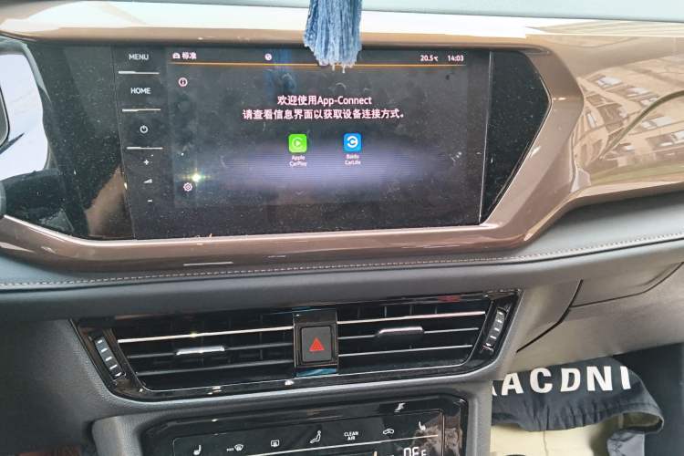 Used Volkswagen Tharu 2022 280TSI Two-Wheel-Drive Luxury Edition Audio And AC Panel