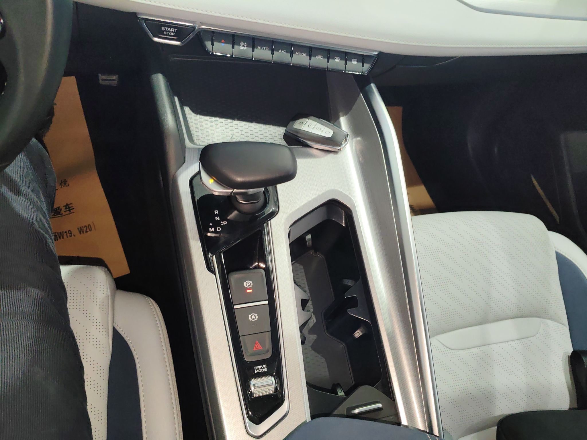 Geely Auto Preface 2023 2.0TD Prestige Version — снимка 16