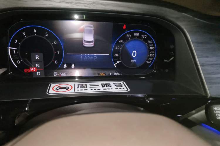 Used Volkswagen Viloran 2023 Revised 380TSI Prestige Edition