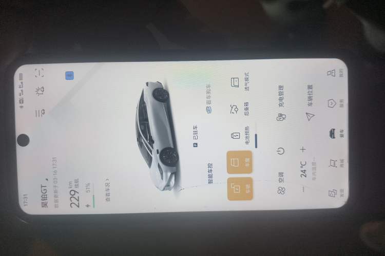 Used Hyptec GT 2023 560 Rear-Drive Seven-Wing Edition
