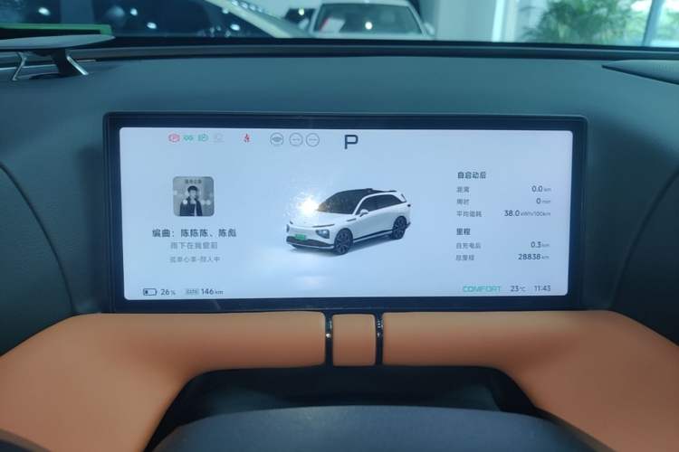Used XPeng G9 2024 570 Max
