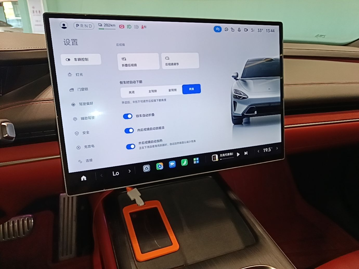 Xiaomi Auto SU7 2024 Four-Wheel Drive Ultra-Long Range Advanced Intelligent Driving Max Edition — снимка 15