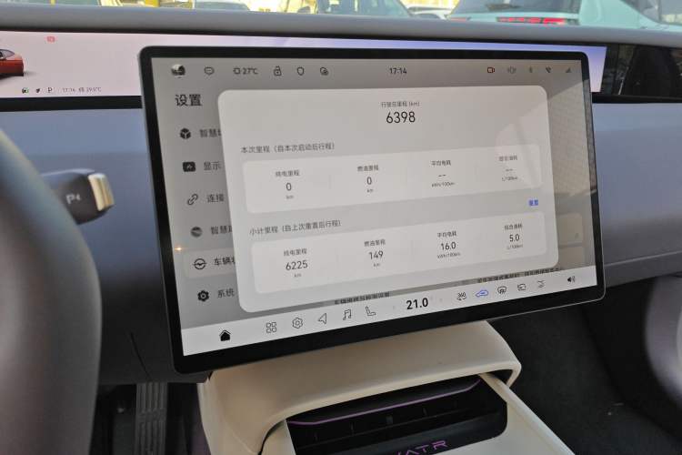 Used Avatr 06 2025 Pro Range-Extended Edition
