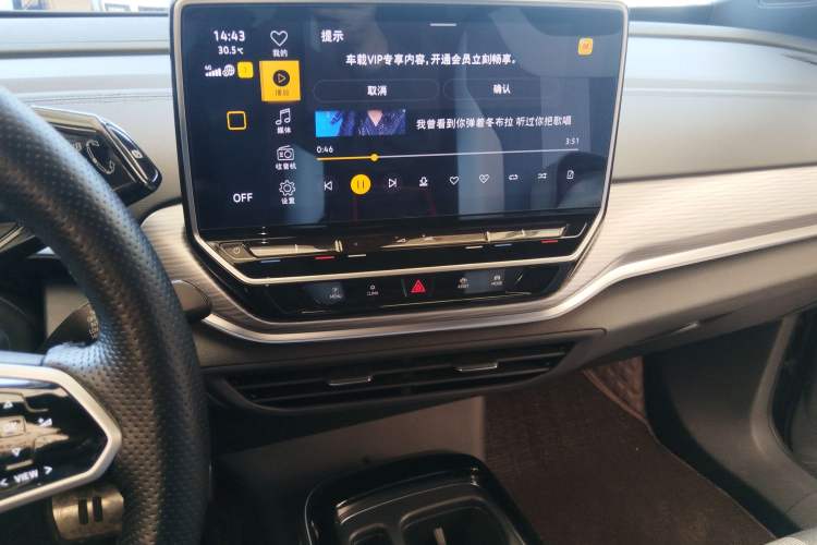 Used Volkswagen ID.4 CROZZ 2024 Revised Version PURE+ Audio And AC Panel