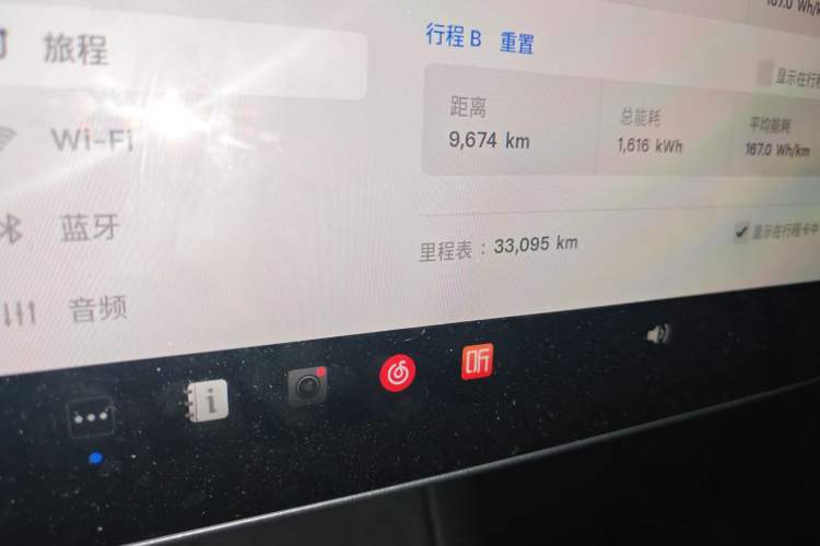 Used Tesla Model Y 2024 Rear-Wheel-Drive Version
